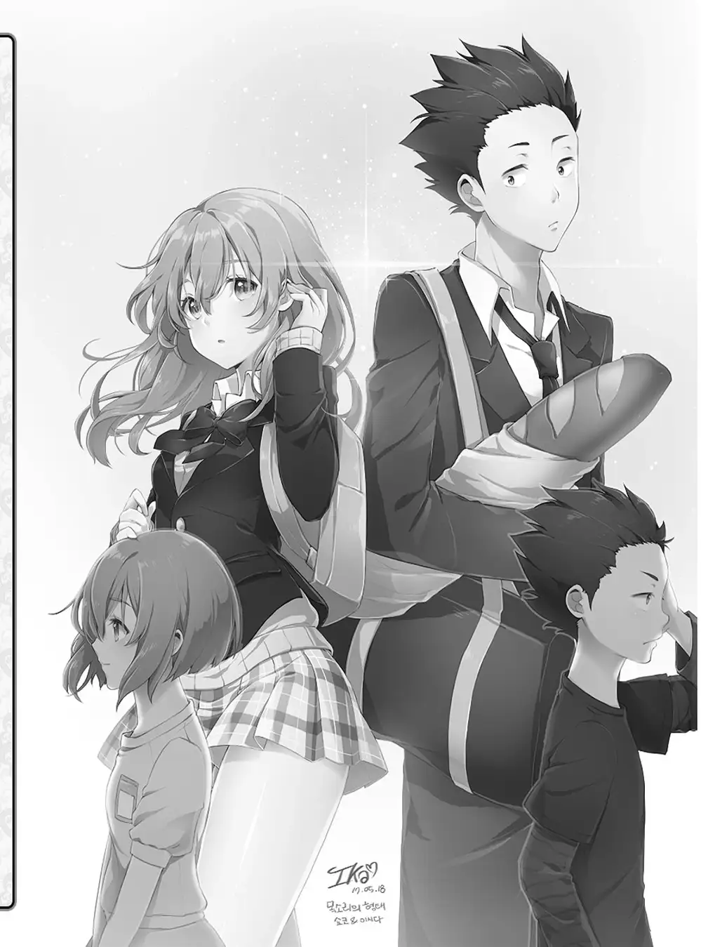 Truyện Tranh Lớp Học Rùng Rợn - Screaming Lesson trang 4