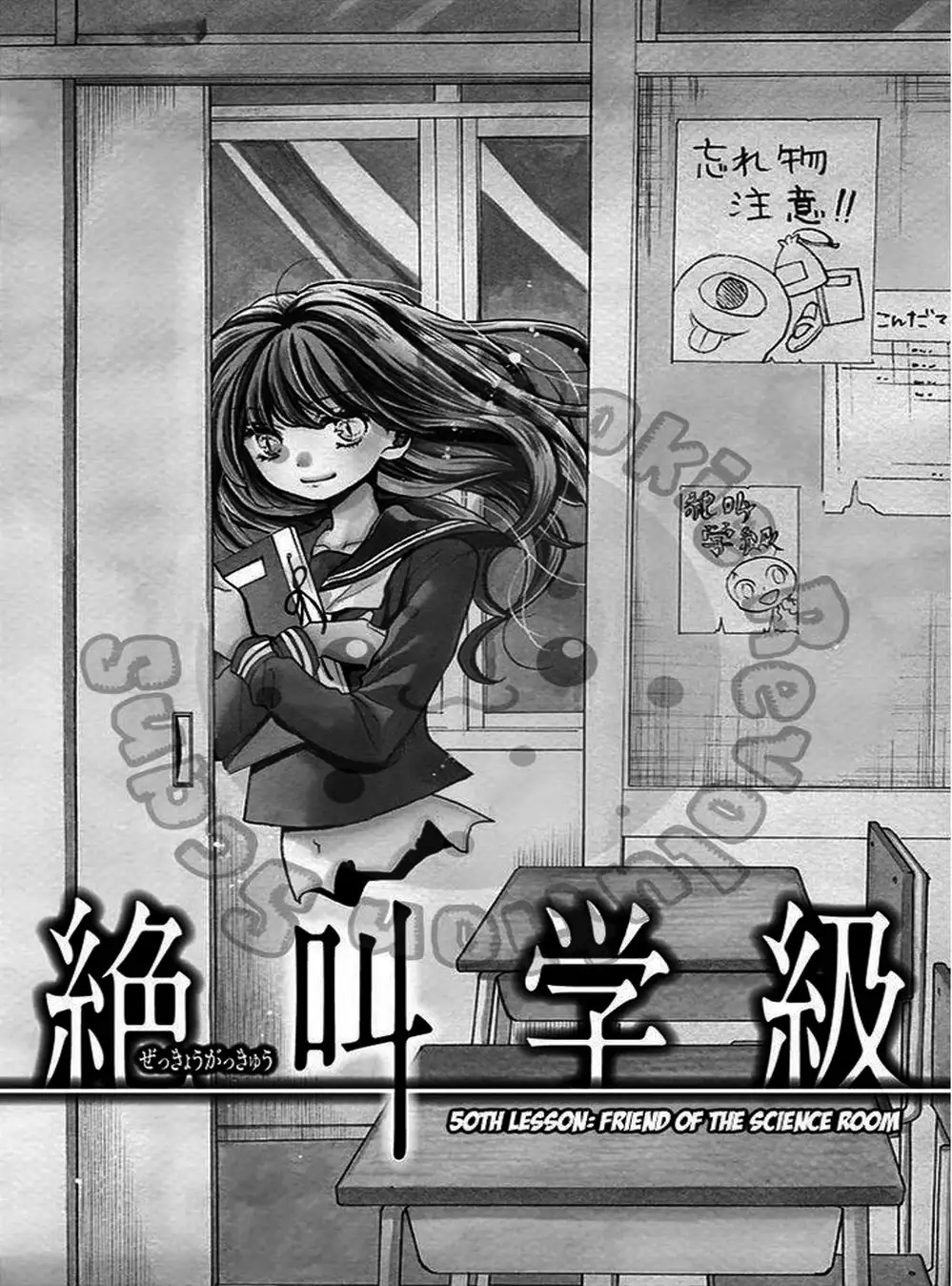 Truyện Tranh Lớp Học Rùng Rợn - Screaming Lesson trang 4