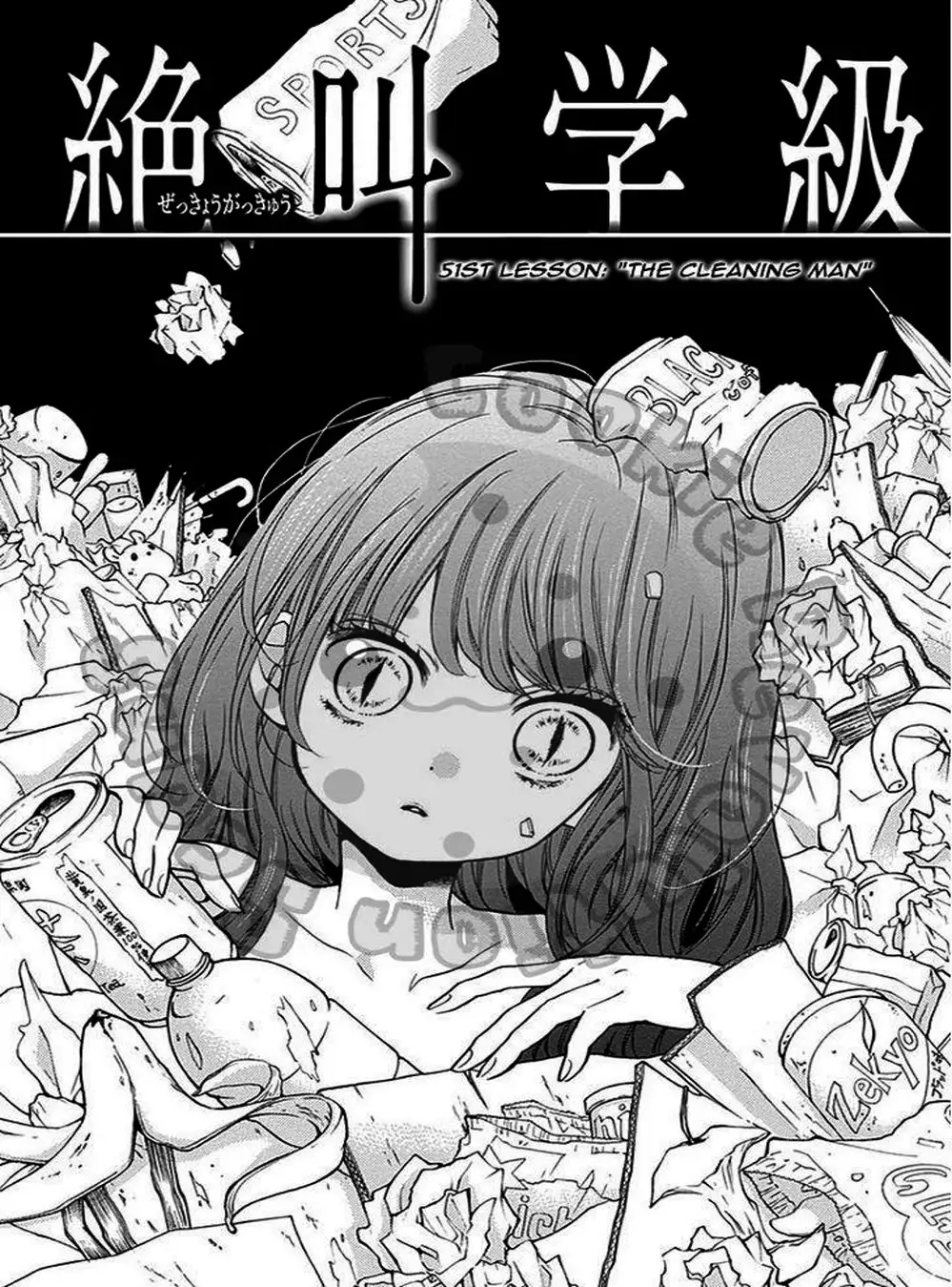 Truyện Tranh Lớp Học Rùng Rợn - Screaming Lesson trang 4