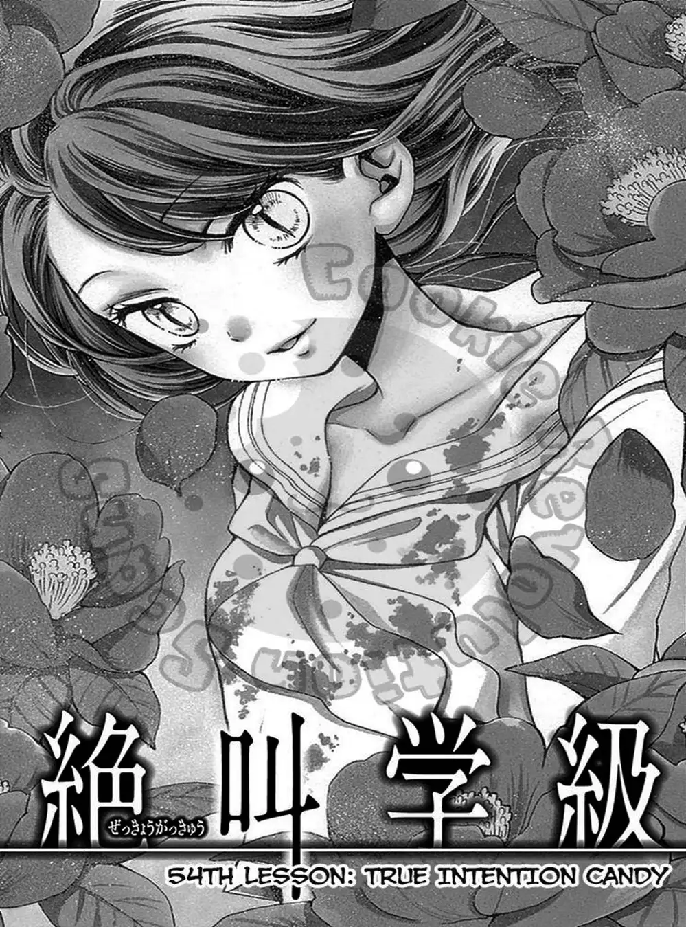 Truyện Tranh Lớp Học Rùng Rợn - Screaming Lesson trang 4