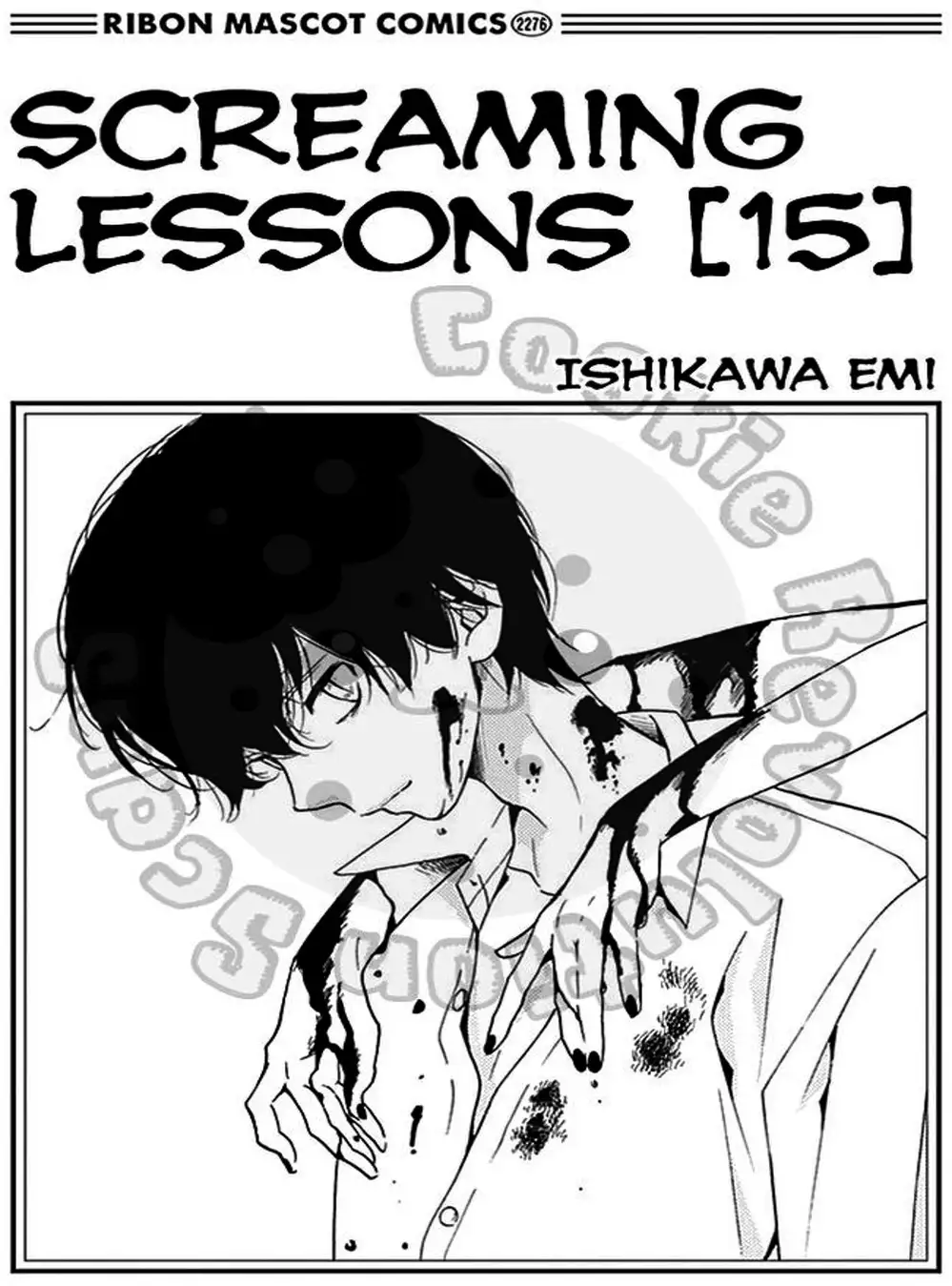 Truyện Tranh Lớp Học Rùng Rợn - Screaming Lesson trang 4