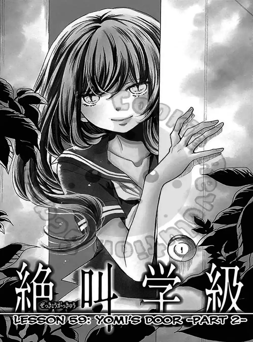 Truyện Tranh Lớp Học Rùng Rợn - Screaming Lesson trang 4