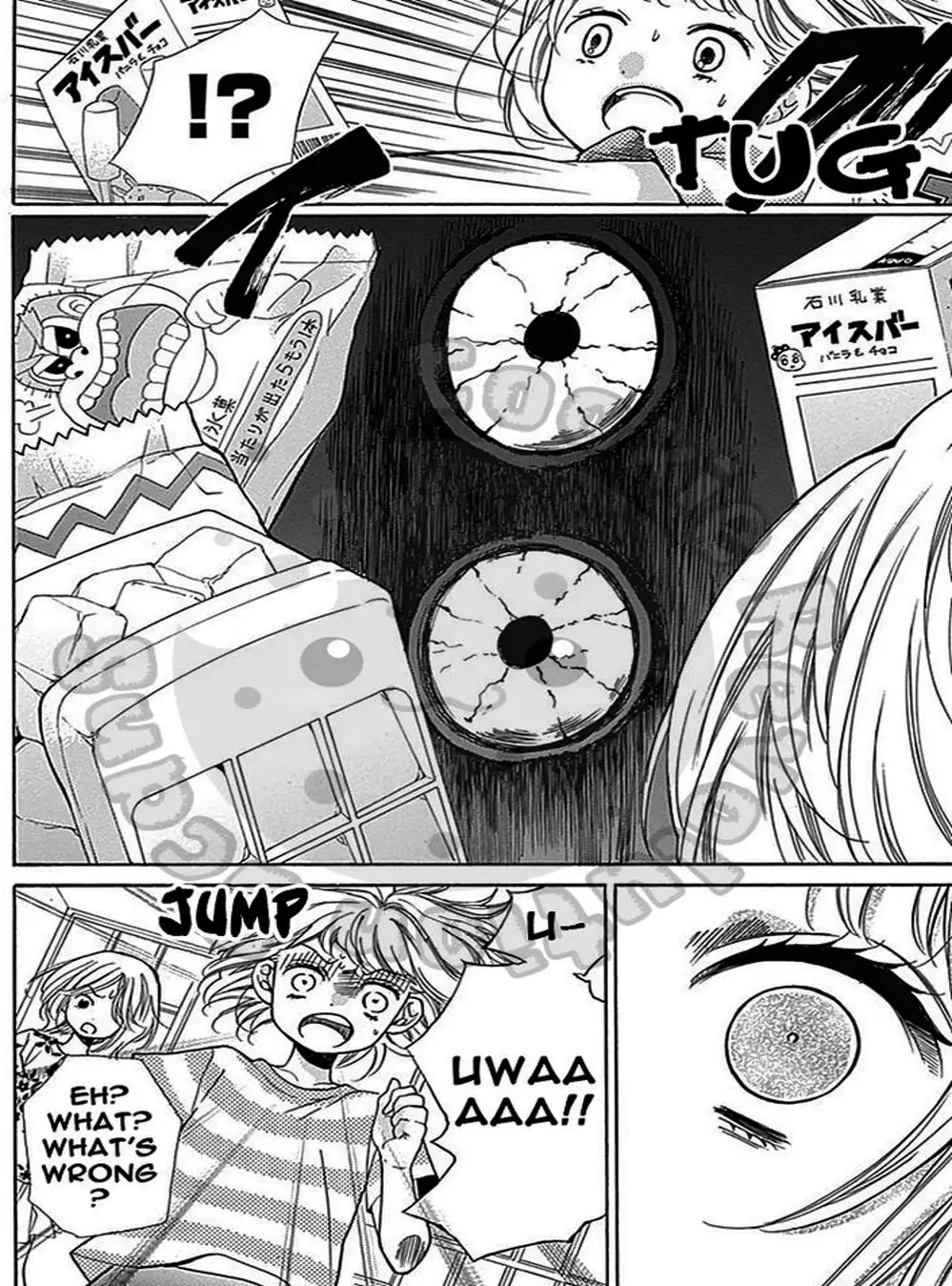 Truyện Tranh Lớp Học Rùng Rợn - Screaming Lesson trang 4