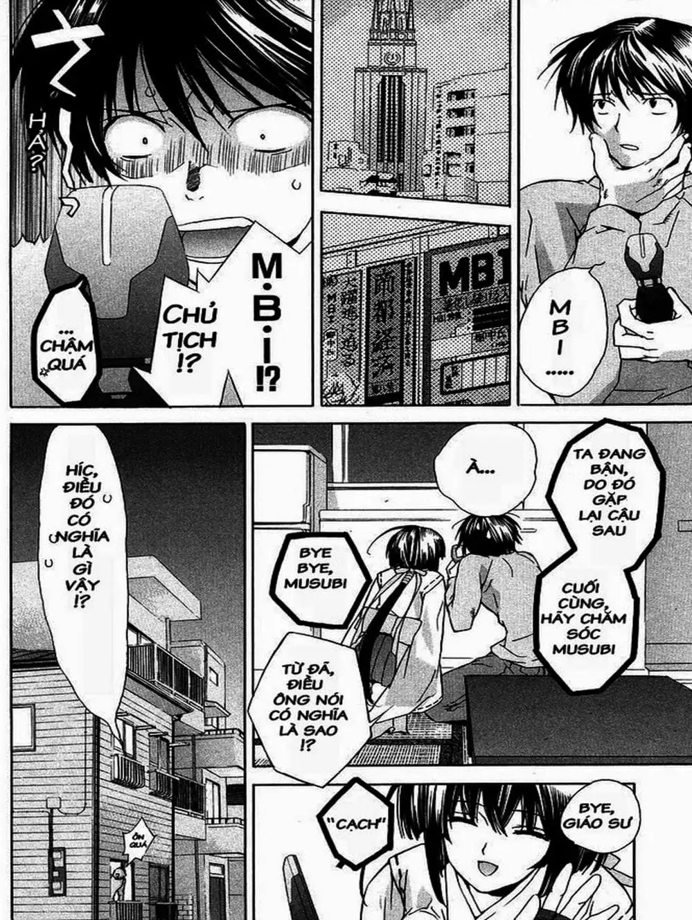 Truyện Tranh Sekirei trang 7