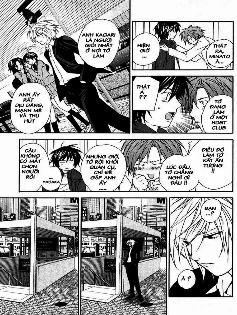 Truyện Tranh Sekirei trang 7