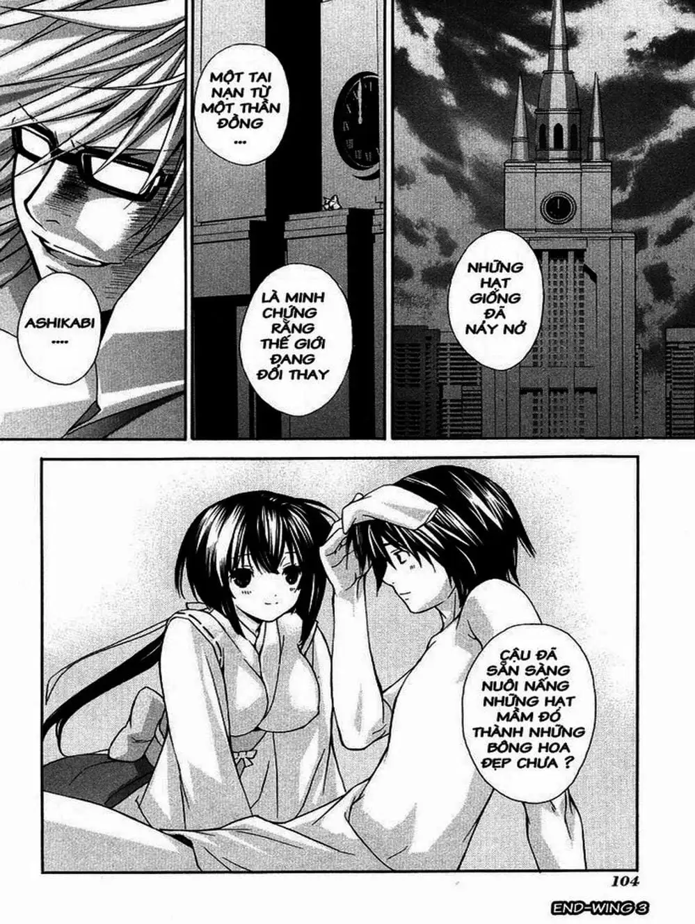 Truyện Tranh Sekirei trang 7