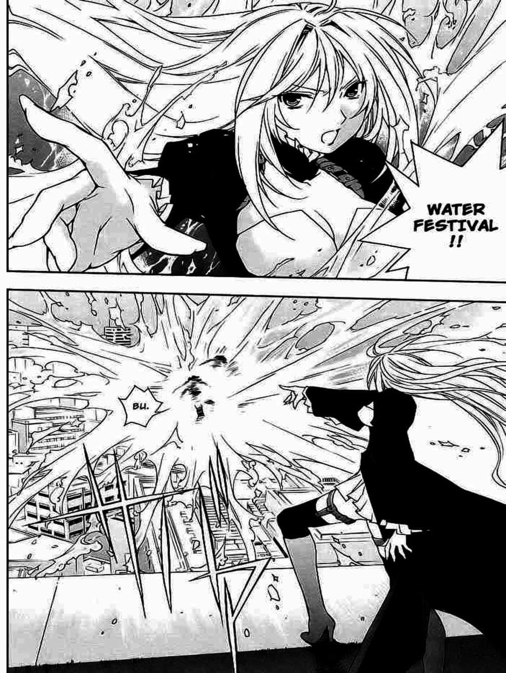 Truyện Tranh Sekirei trang 7