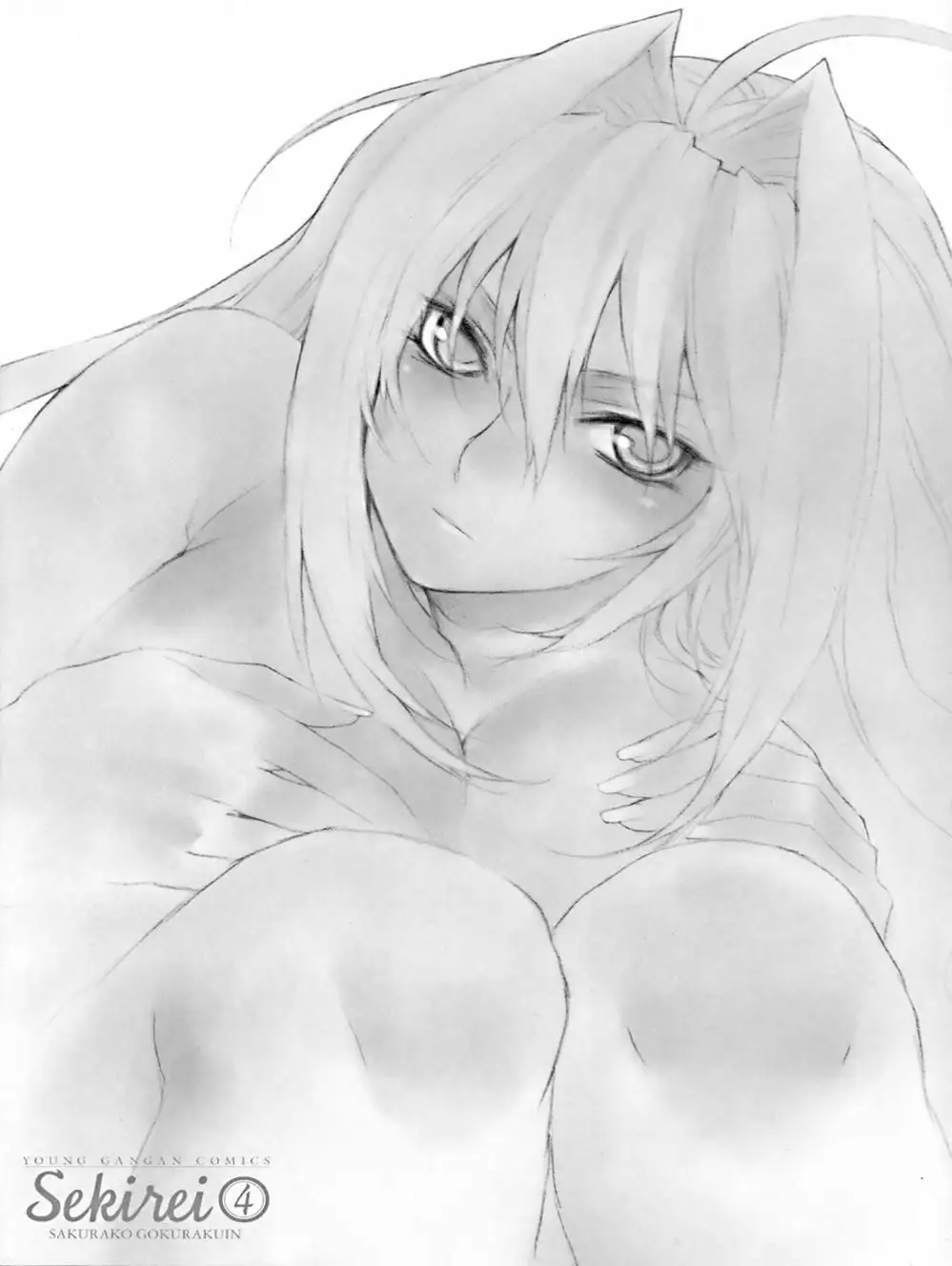 Truyện Tranh Sekirei trang 7