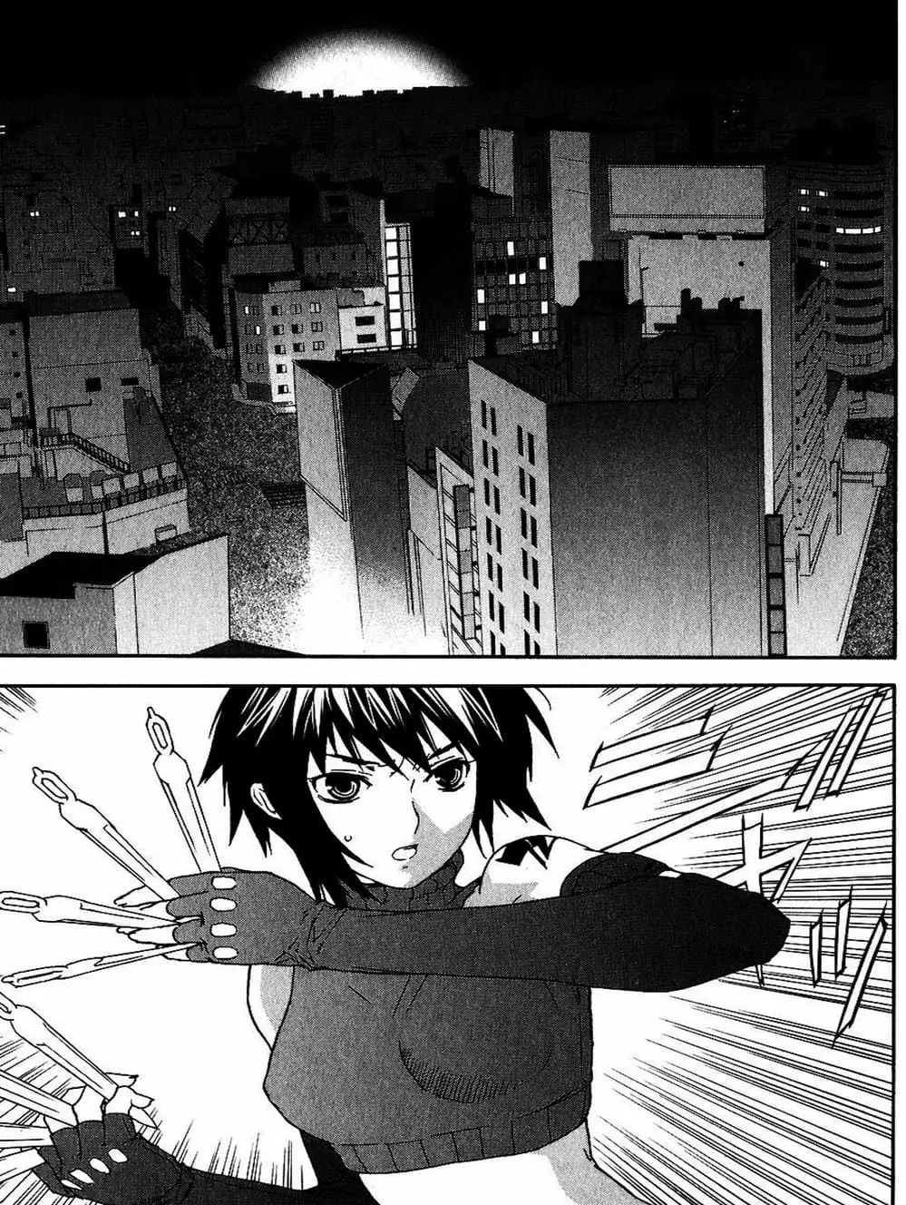 Truyện Tranh Sekirei trang 7