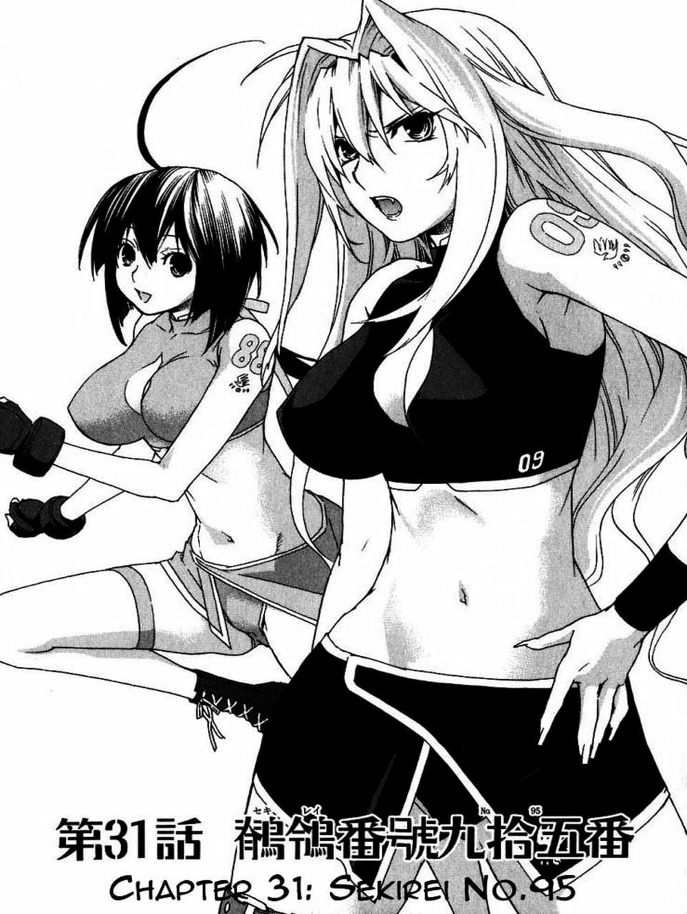 Truyện Tranh Sekirei trang 7