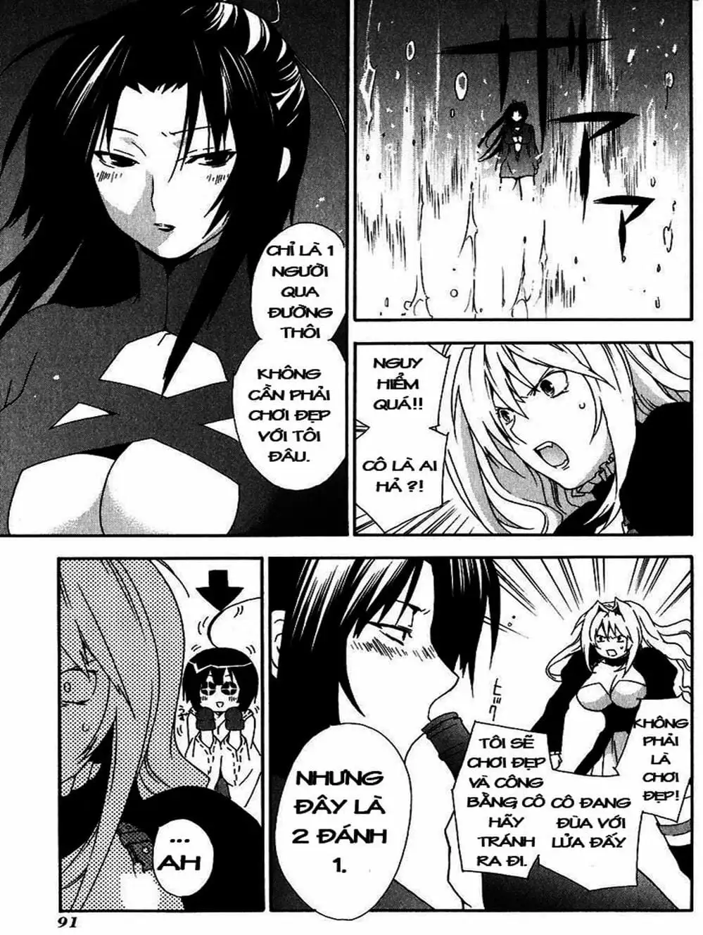 Truyện Tranh Sekirei trang 7