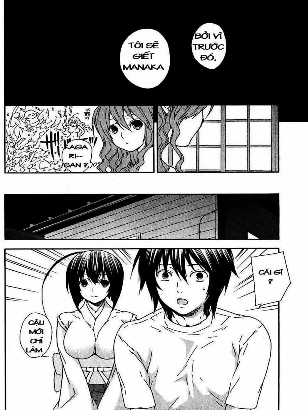 Truyện Tranh Sekirei trang 7