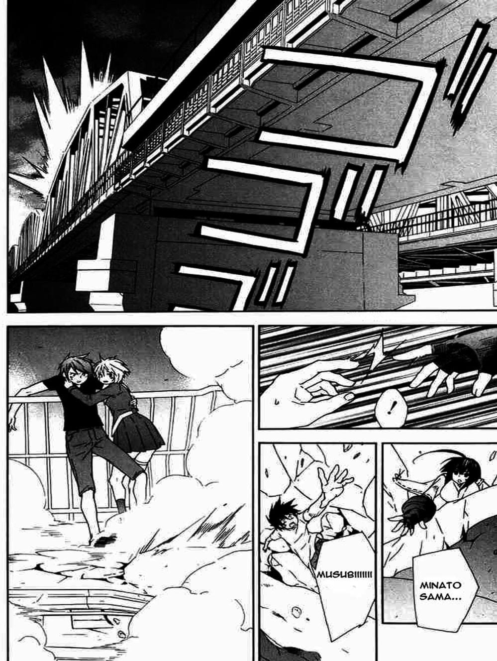 Truyện Tranh Sekirei trang 7