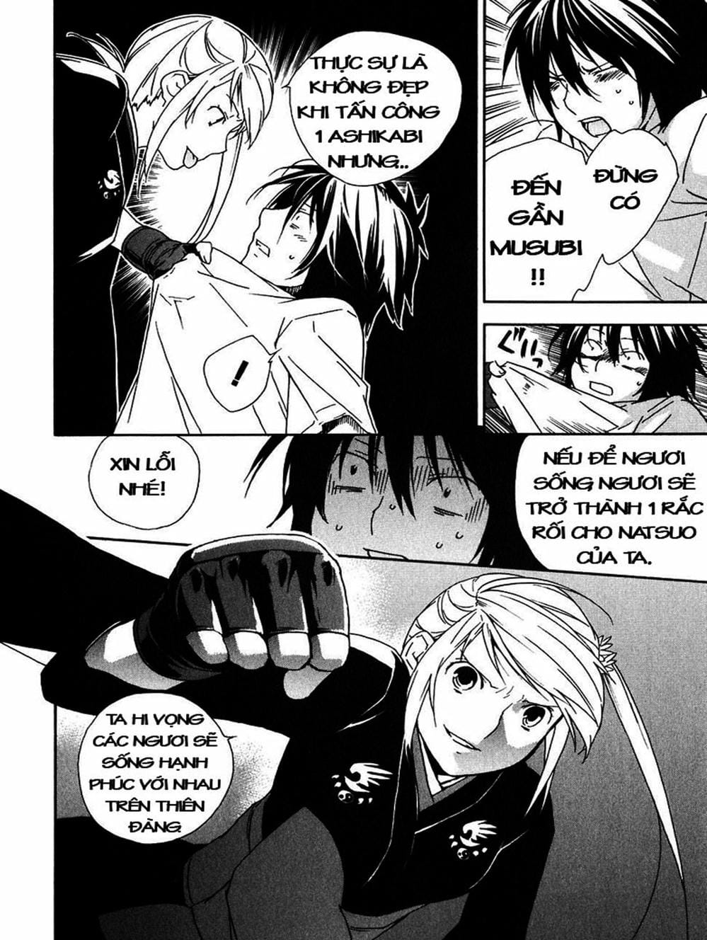 Truyện Tranh Sekirei trang 7