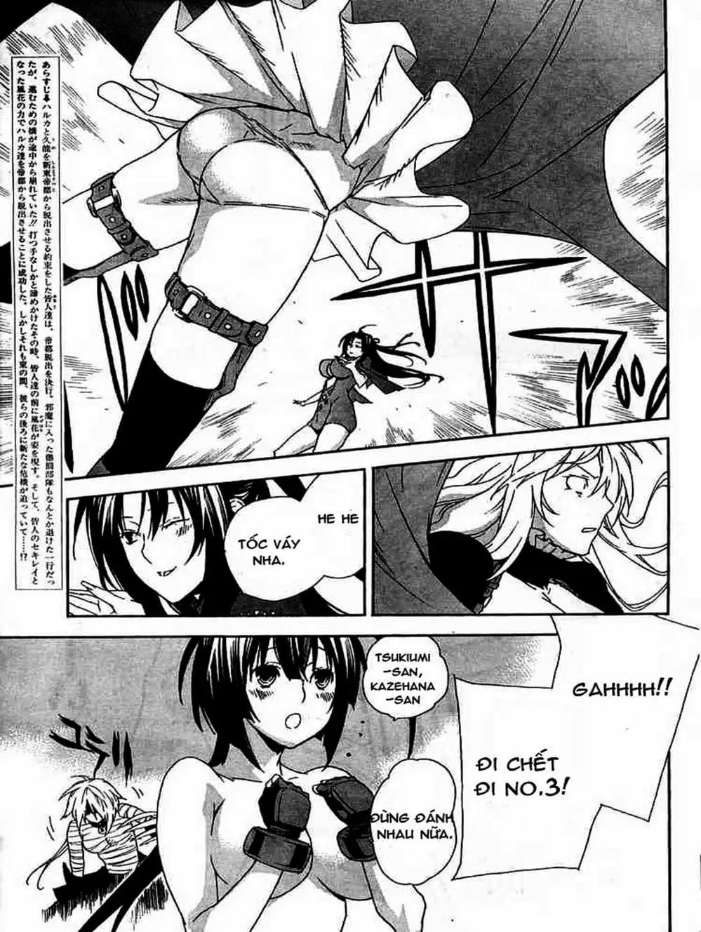 Truyện Tranh Sekirei trang 7