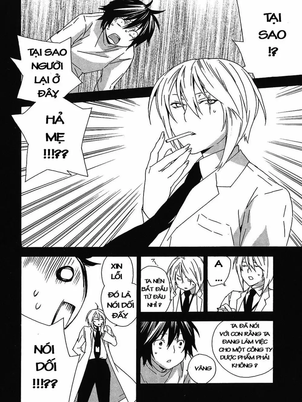 Truyện Tranh Sekirei trang 7