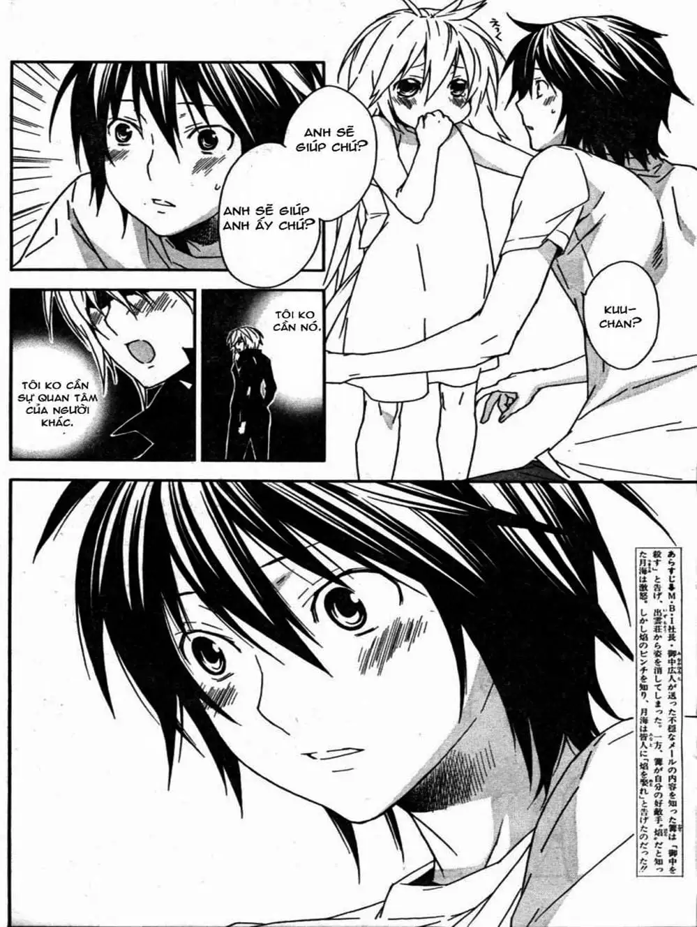 Truyện Tranh Sekirei trang 7