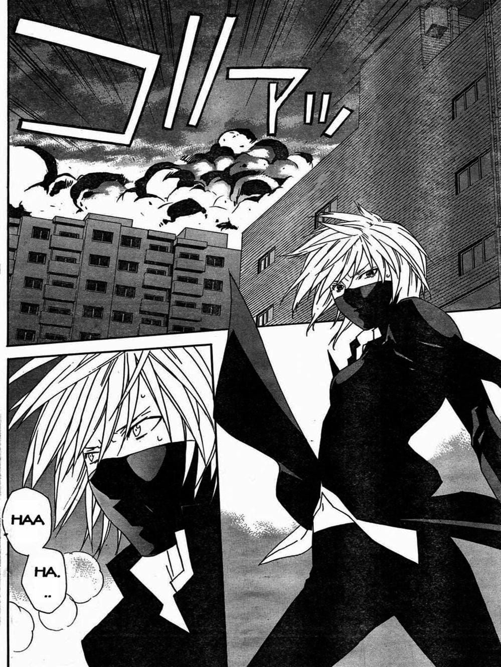 Truyện Tranh Sekirei trang 7