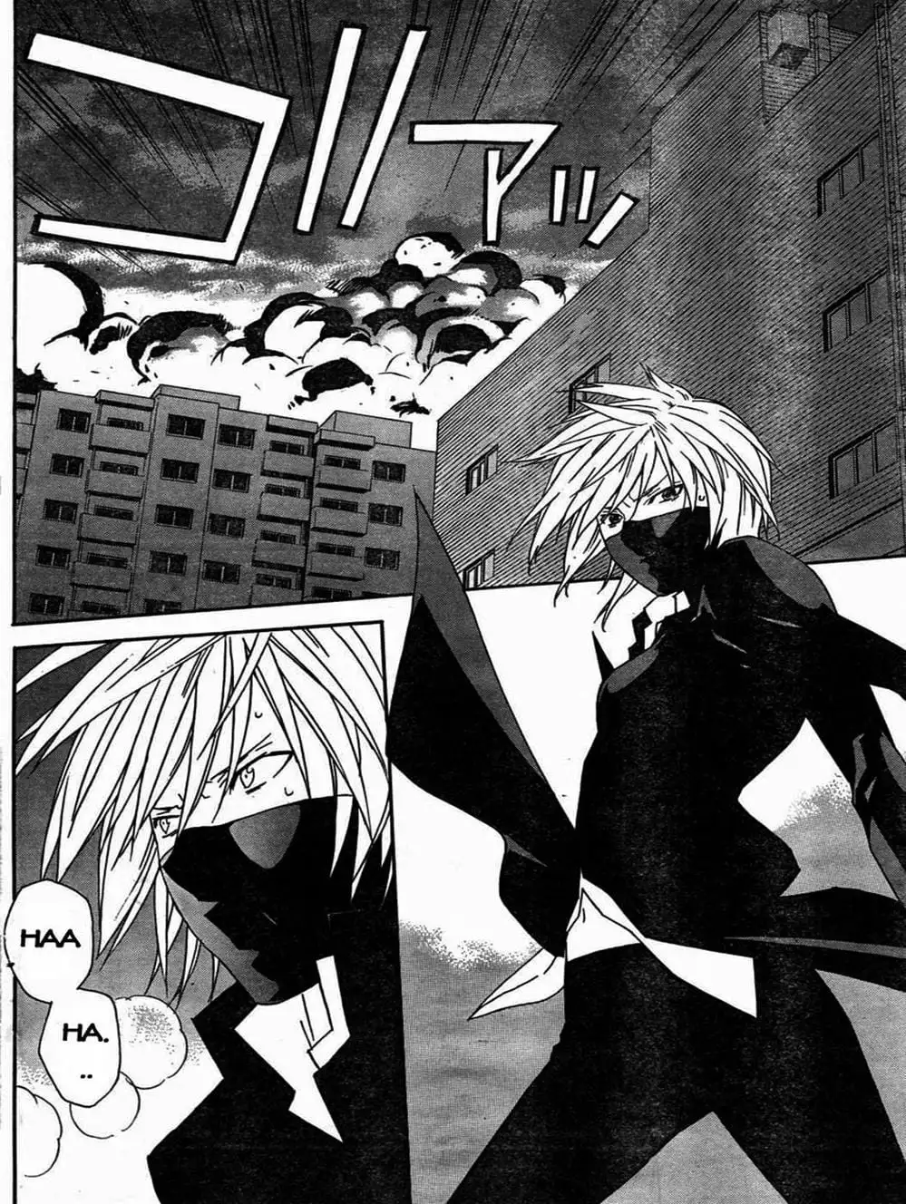 Truyện Tranh Sekirei trang 7