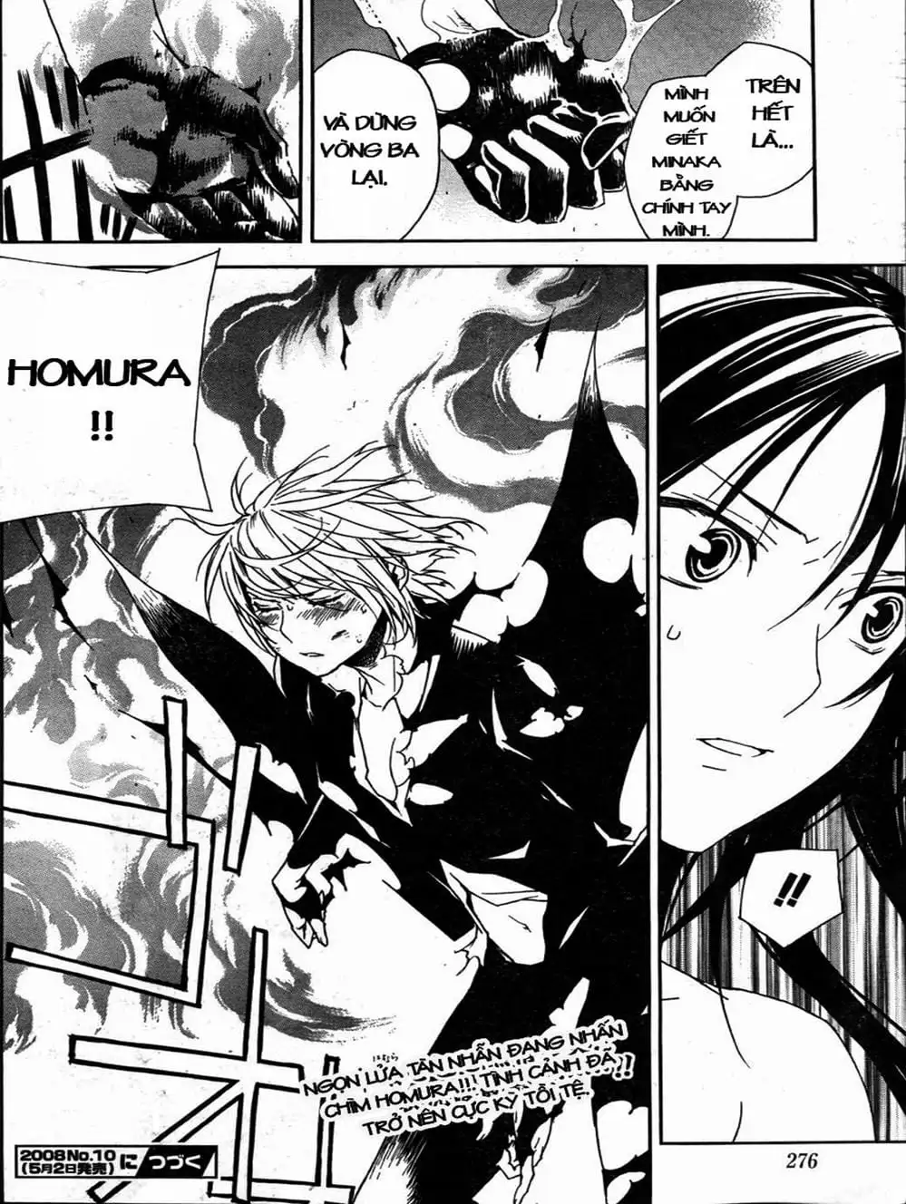 Truyện Tranh Sekirei trang 7