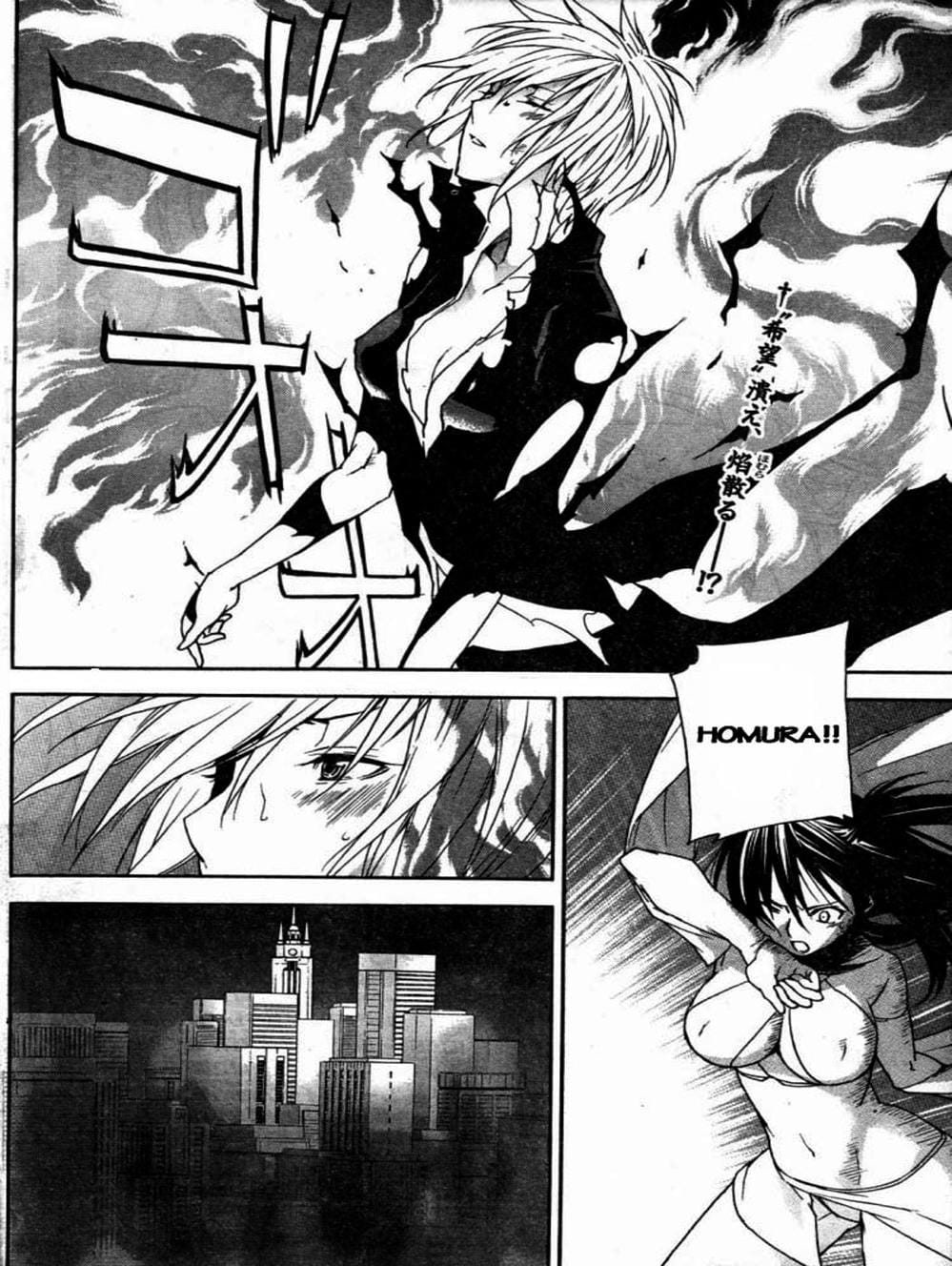 Truyện Tranh Sekirei trang 7