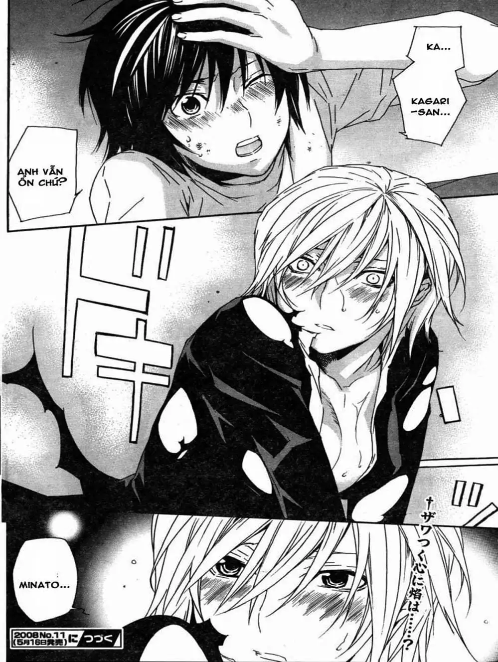 Truyện Tranh Sekirei trang 7