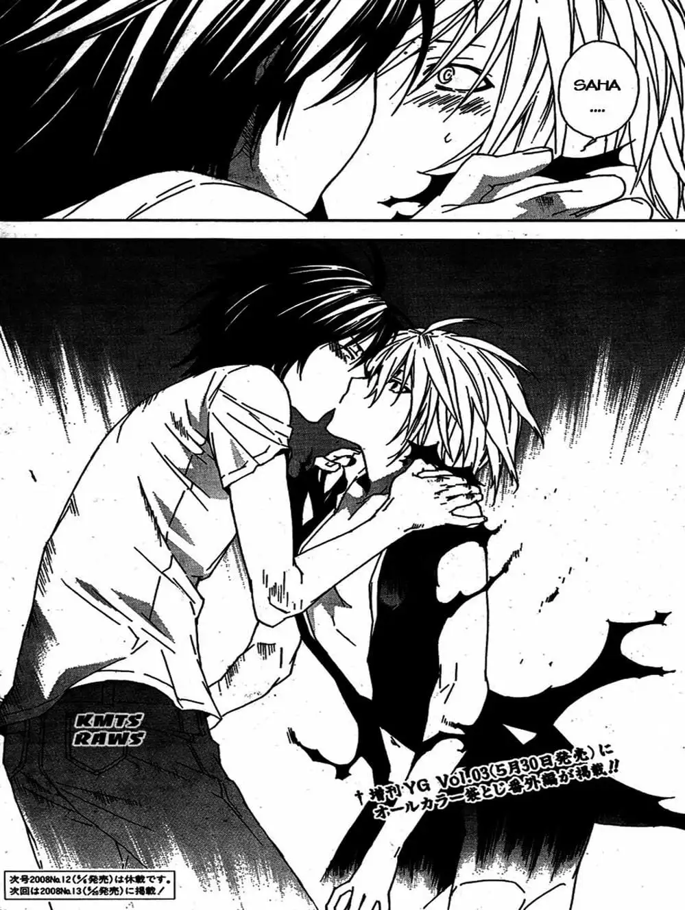 Truyện Tranh Sekirei trang 7