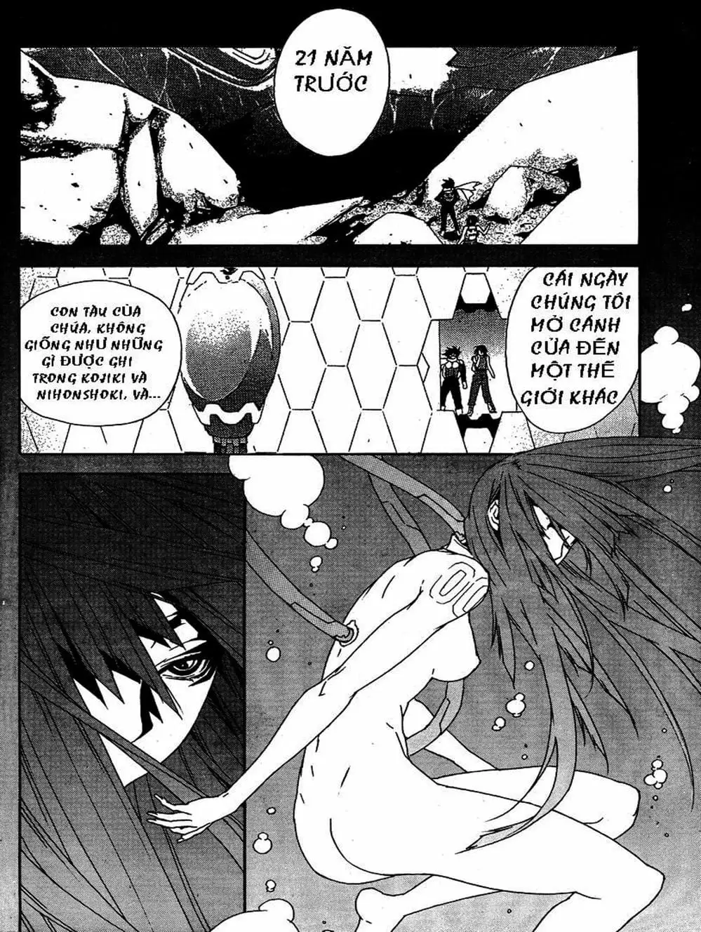 Truyện Tranh Sekirei trang 7