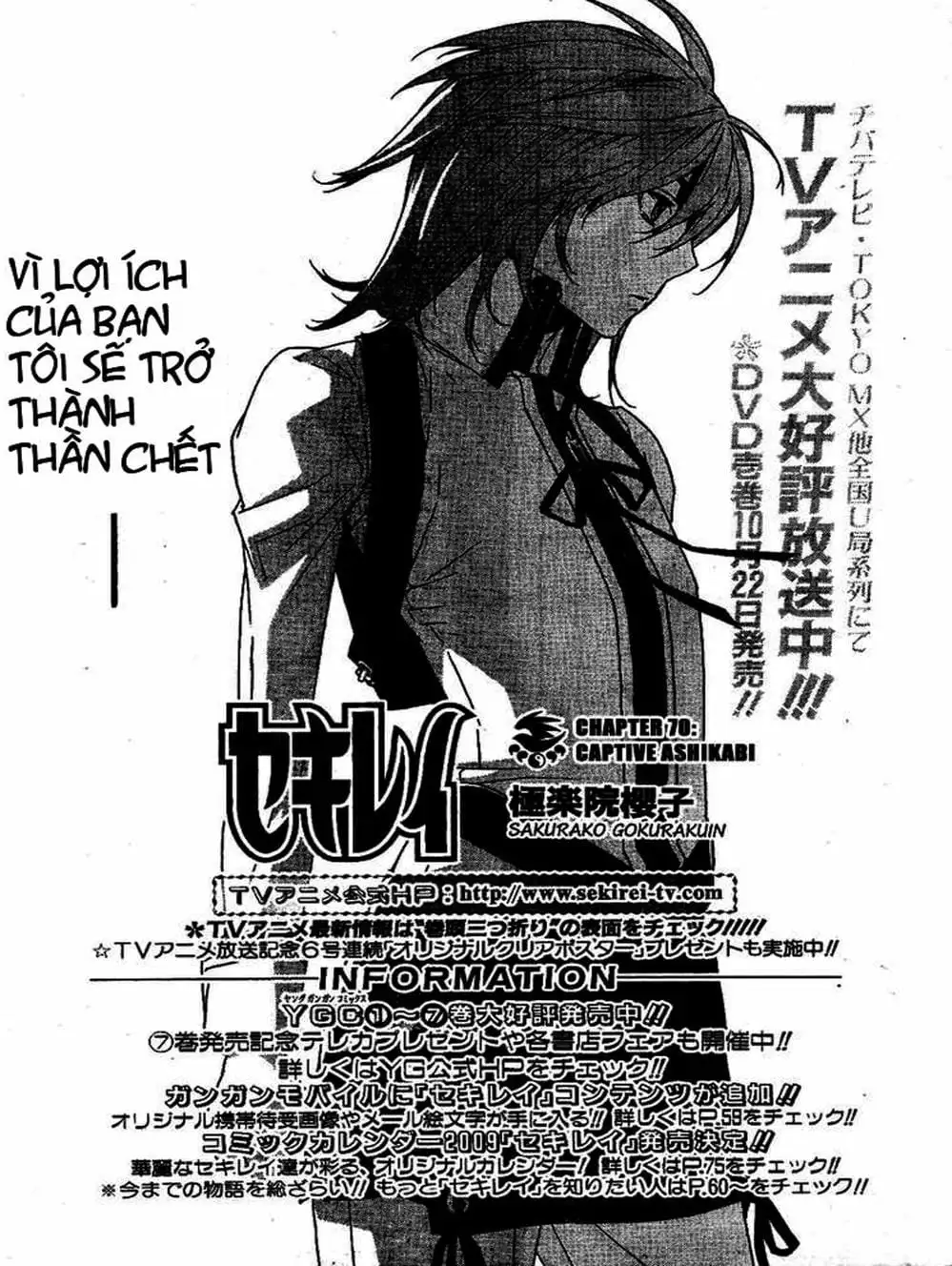 Truyện Tranh Sekirei trang 7