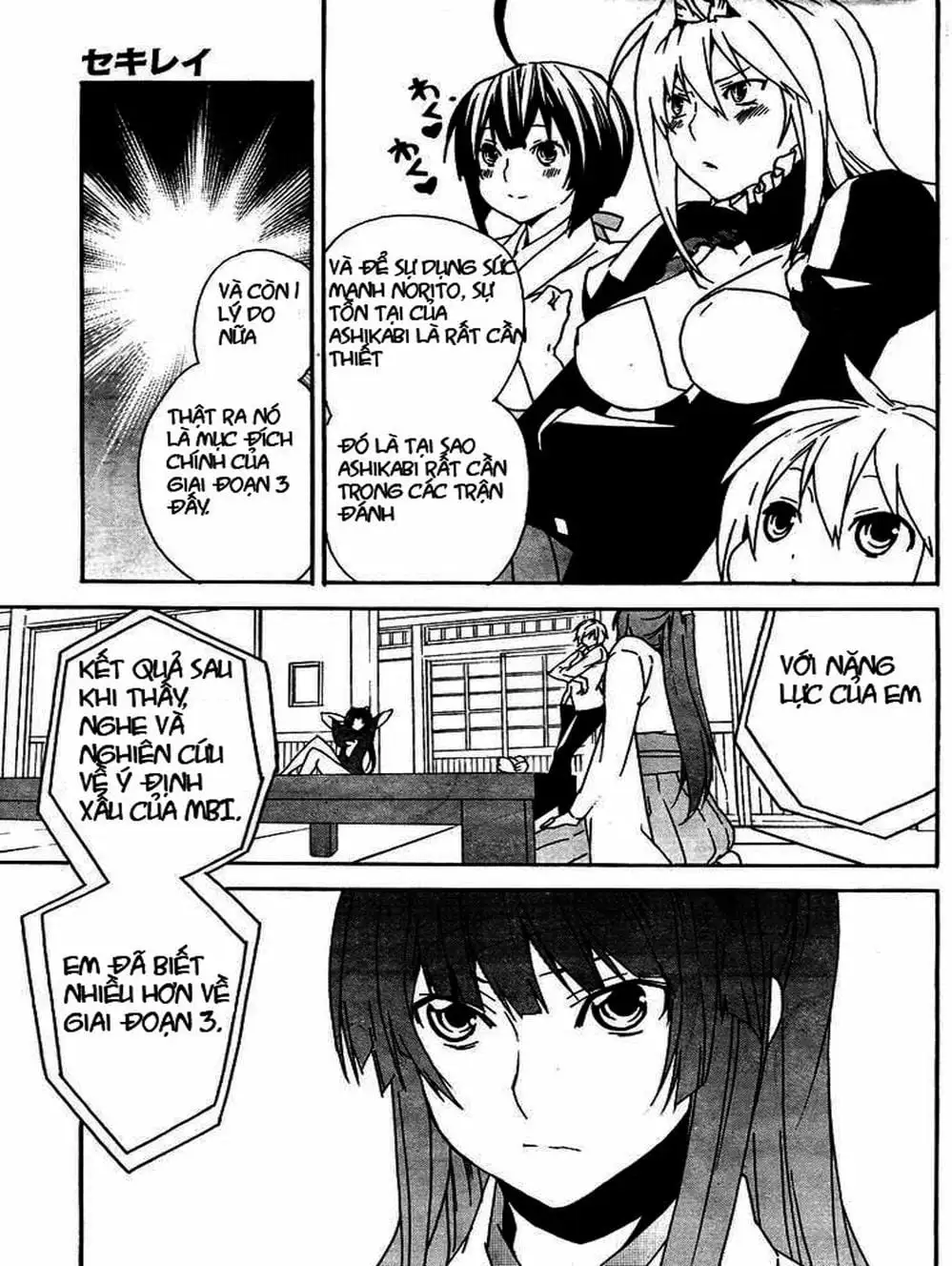 Truyện Tranh Sekirei trang 7