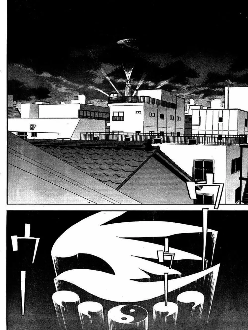 Truyện Tranh Sekirei trang 7