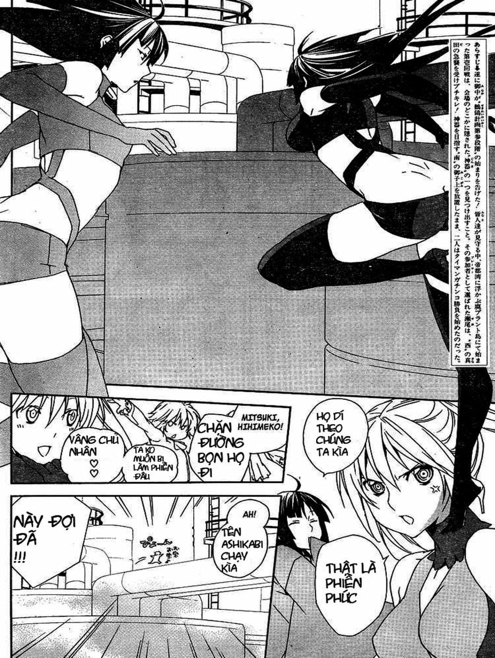 Truyện Tranh Sekirei trang 7