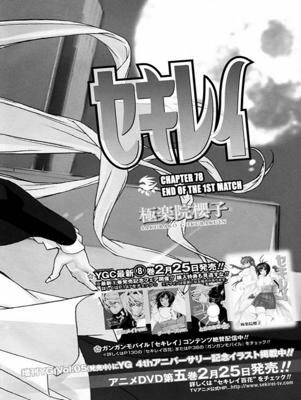 Truyện Tranh Sekirei trang 7