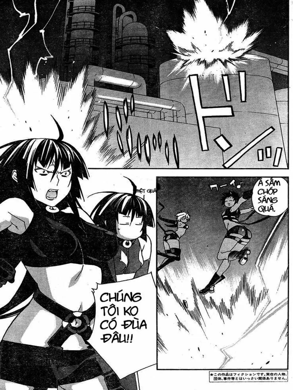 Truyện Tranh Sekirei trang 7