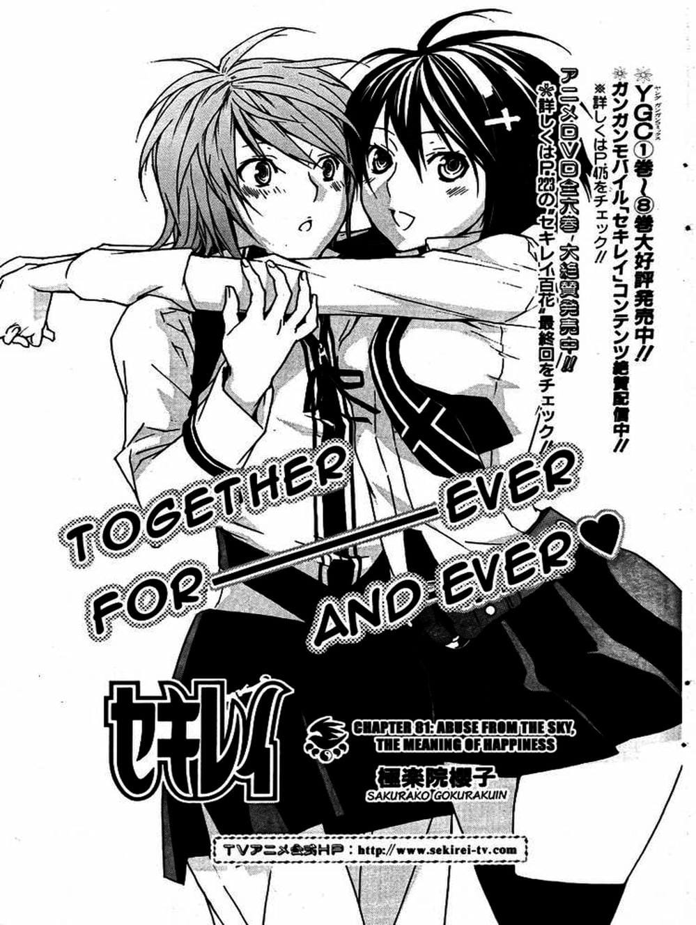 Truyện Tranh Sekirei trang 7