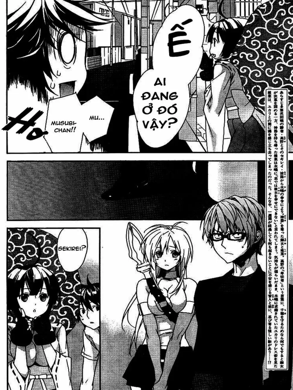 Truyện Tranh Sekirei trang 7