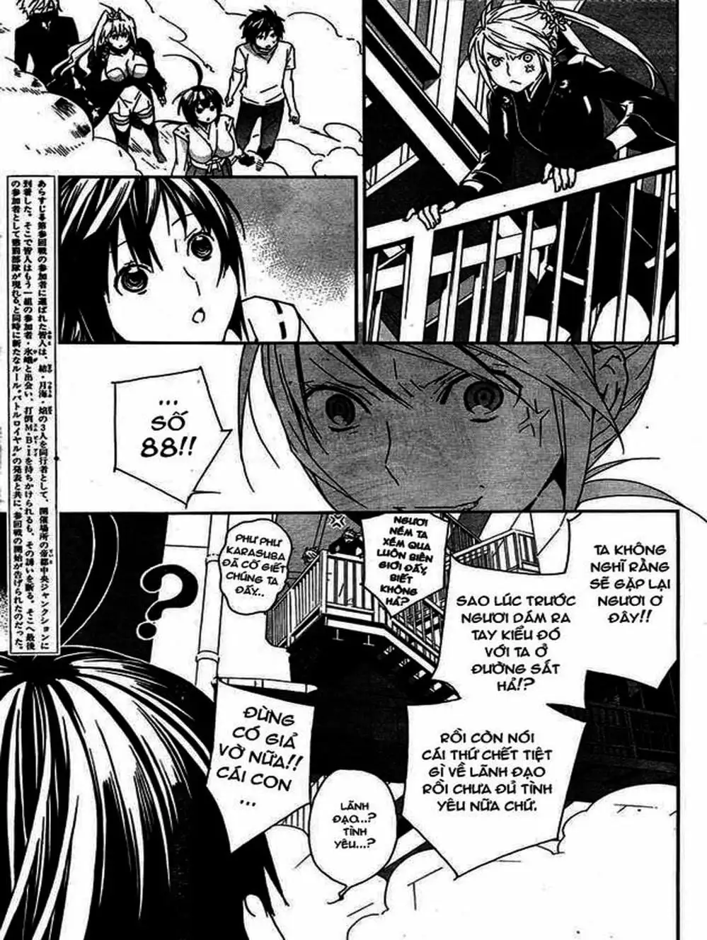 Truyện Tranh Sekirei trang 7