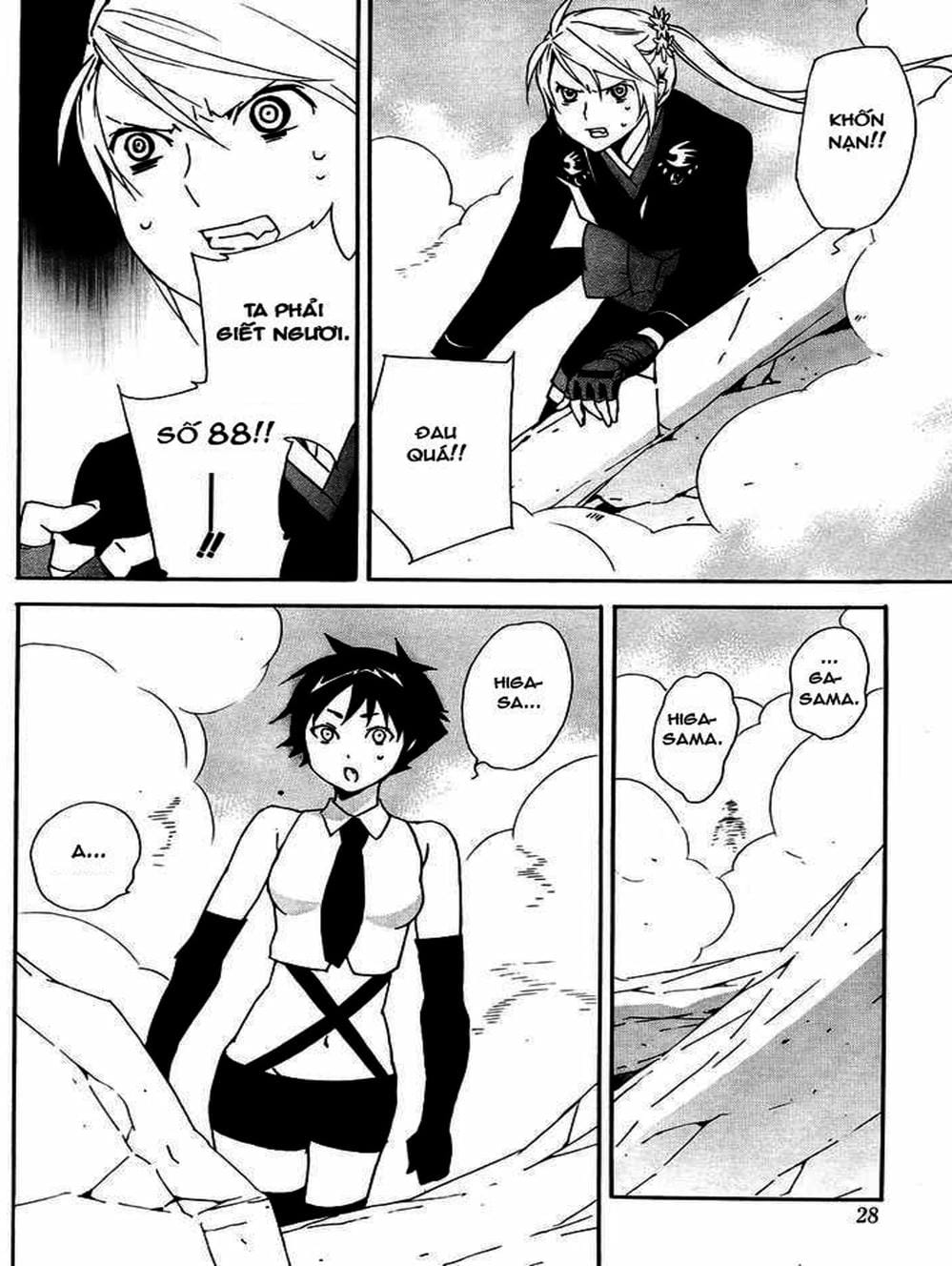 Truyện Tranh Sekirei trang 7