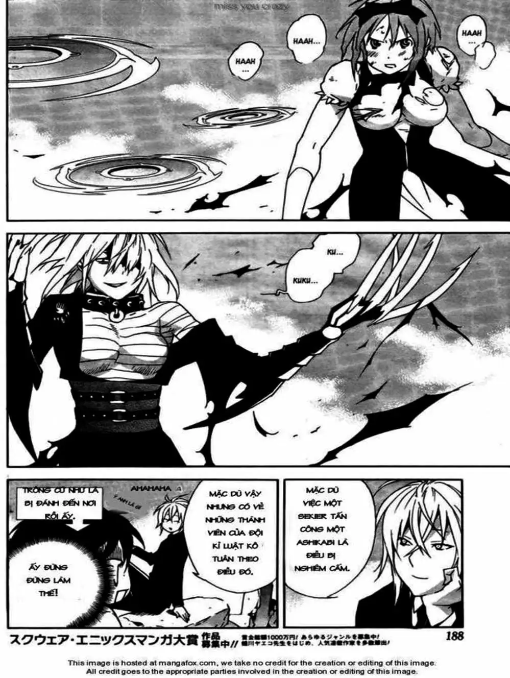 Truyện Tranh Sekirei trang 7