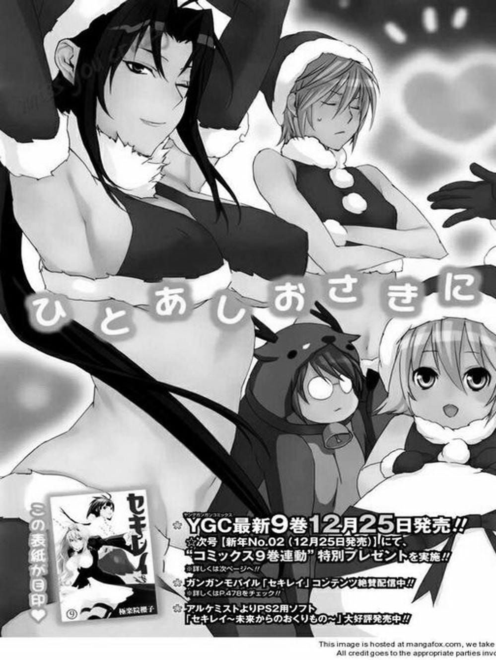 Truyện Tranh Sekirei trang 7