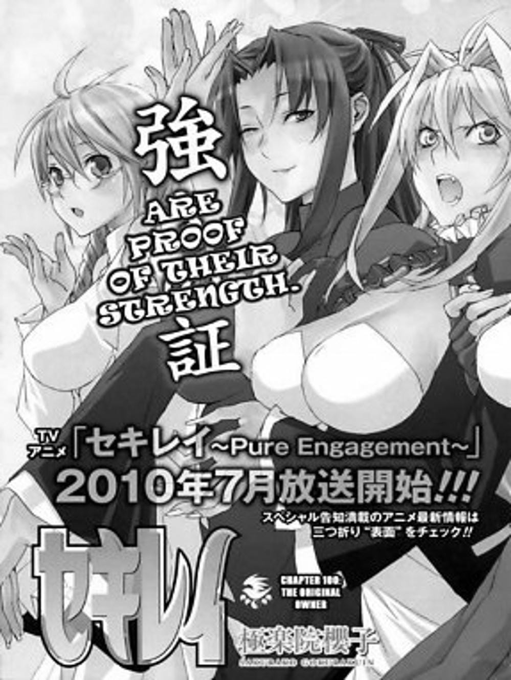 Truyện Tranh Sekirei trang 7