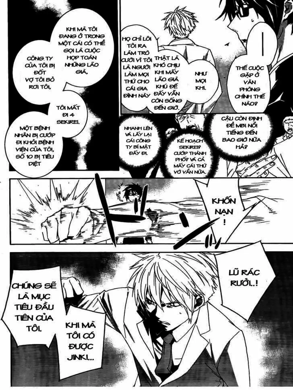 Truyện Tranh Sekirei trang 7