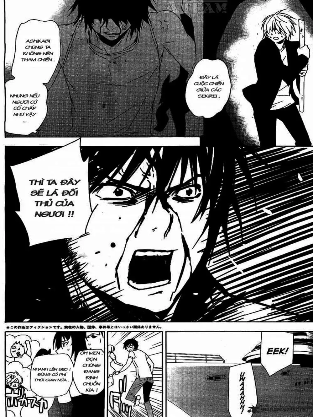 Truyện Tranh Sekirei trang 7