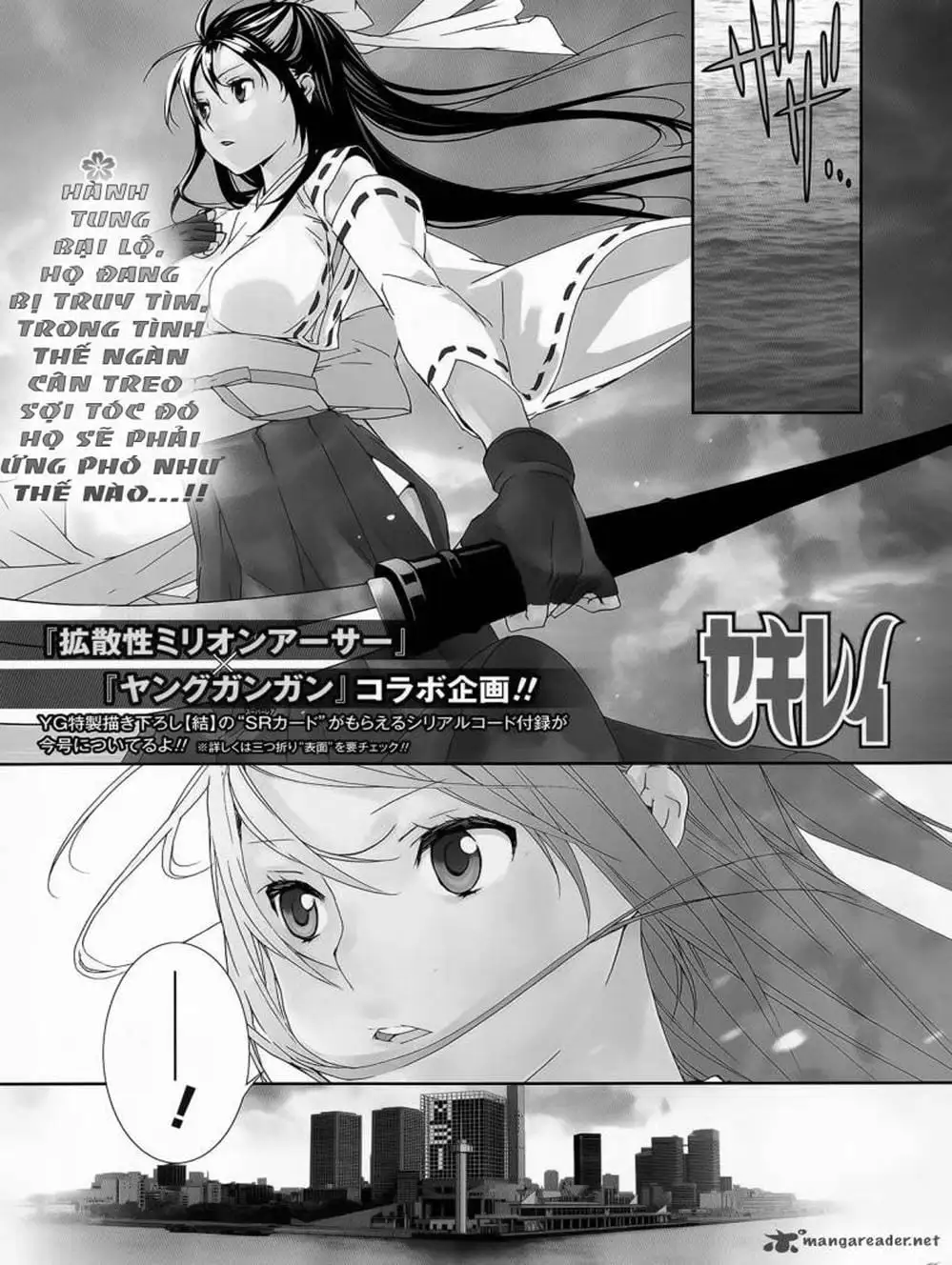 Truyện Tranh Sekirei trang 7