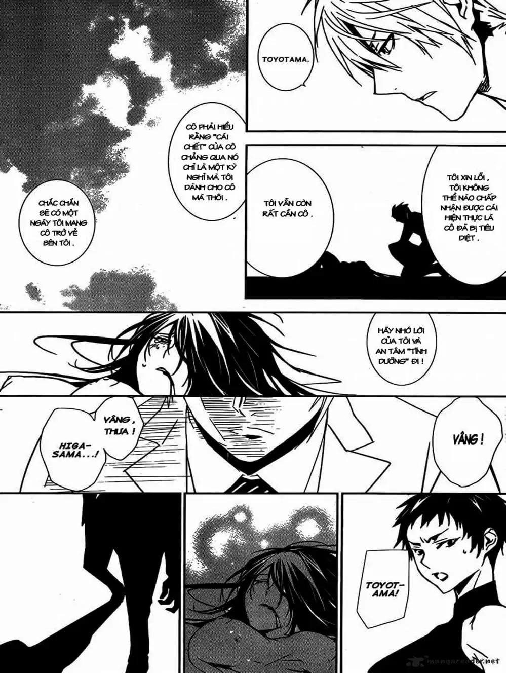 Truyện Tranh Sekirei trang 7