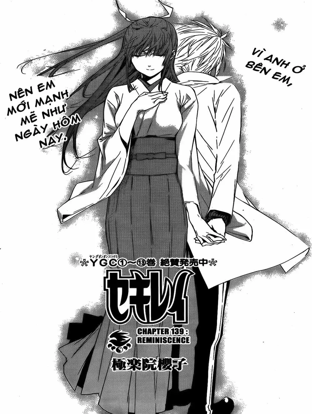 Truyện Tranh Sekirei trang 7