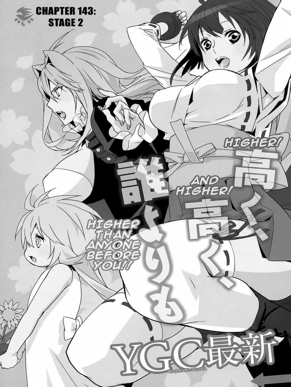 Truyện Tranh Sekirei trang 7