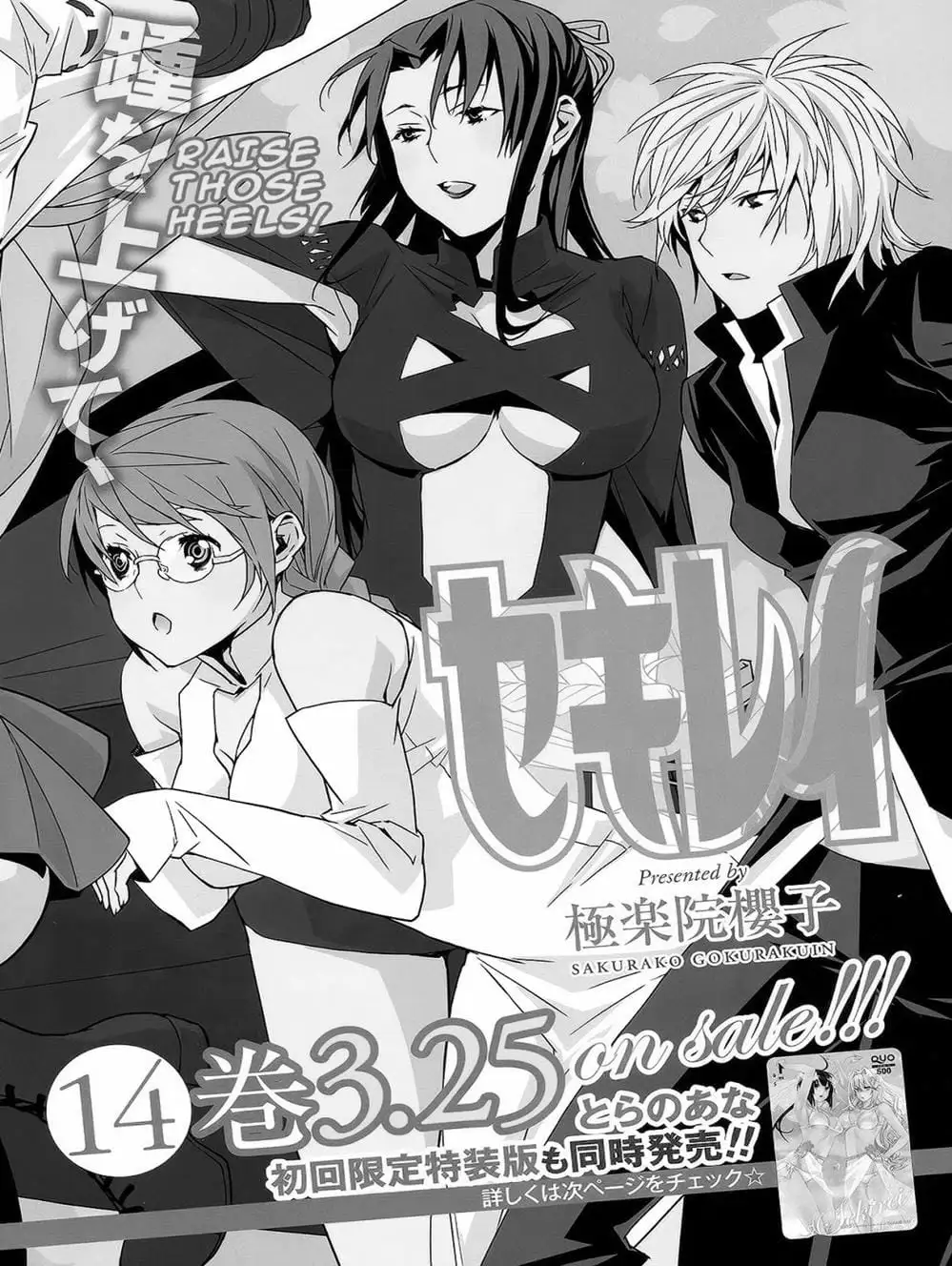 Truyện Tranh Sekirei trang 7