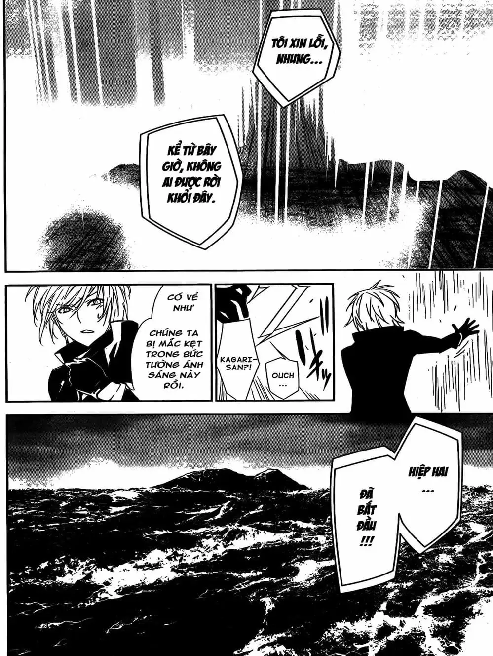 Truyện Tranh Sekirei trang 7