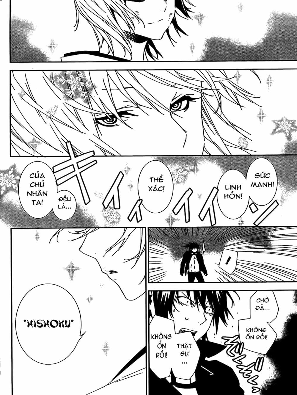 Truyện Tranh Sekirei trang 7